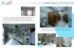 移動(dòng)環(huán)保廁所